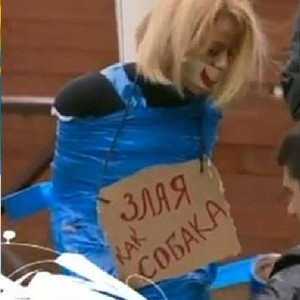 Дом 2 связали скотчем Дом 2 связали скотчем