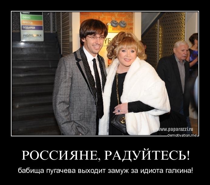 Ссоры галкина и пугачевой шокирует Ссоры галкина и пугачевой шокирует