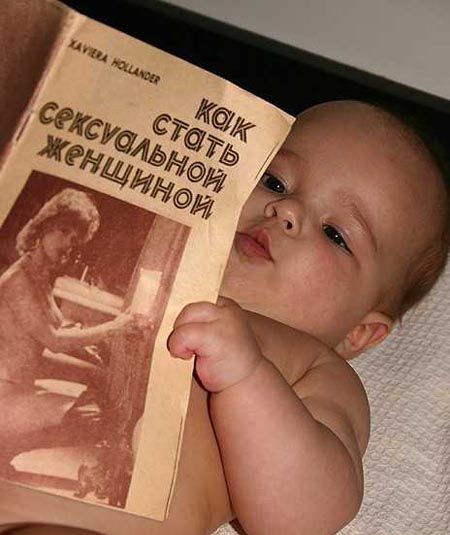 Хорошую книжку подарили - пригодится!