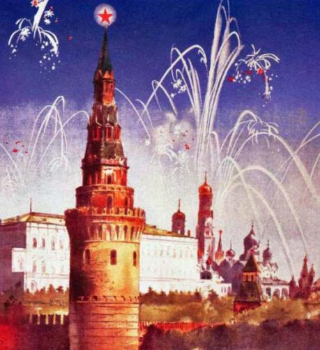 Праздничная Москва Праздничная Москва