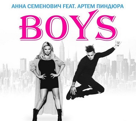 Анна Семенович